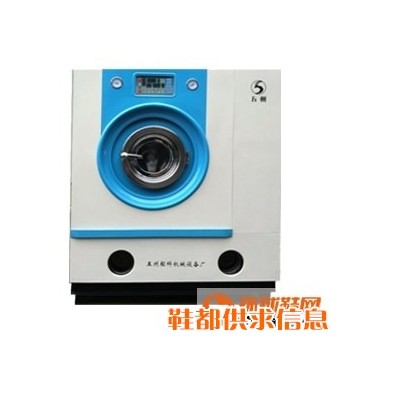 五州厂家供应石油干洗机