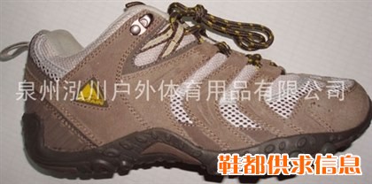登山