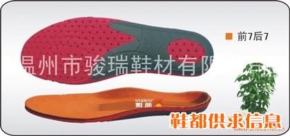 JR2051--1
