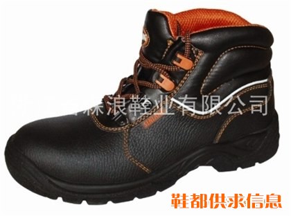 供应防护鞋安全鞋7599