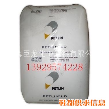 低密度高压聚乙烯(LDPE)
