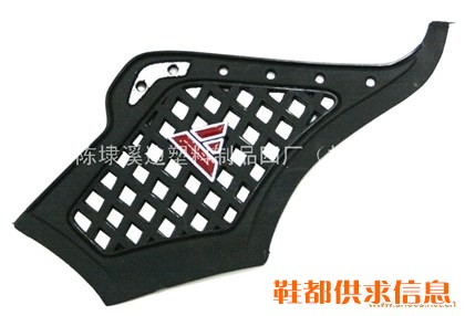鞋网扣 016
