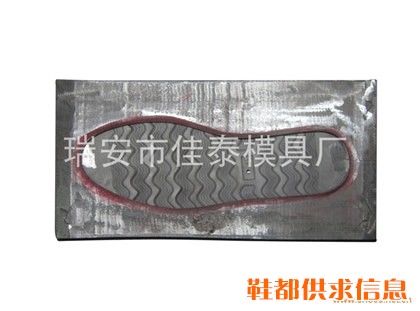 佳泰模具 (11)