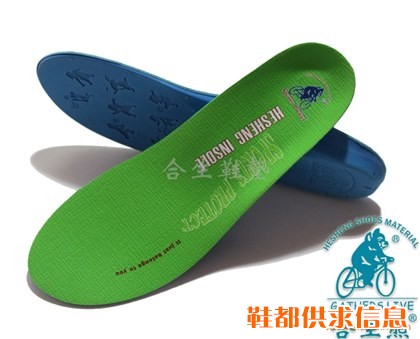 合生鞋垫厂家独家生产防滑运动鞋垫乳胶抗震吸汗矫正扁平脚 xo
