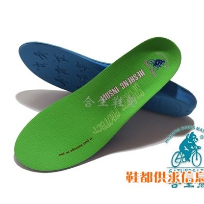 合生鞋垫厂家独家生产防滑运动鞋垫乳胶抗震吸汗矫正扁平脚 xo
