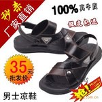 Z男士男式2011凉鞋新款凉鞋真皮凉鞋..