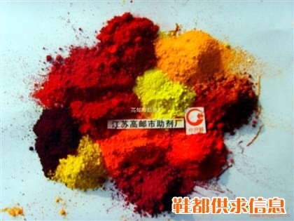 荧光增白剂 FP-127