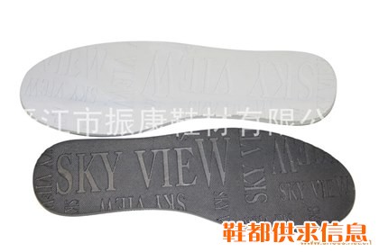 RB鞋底9377 41