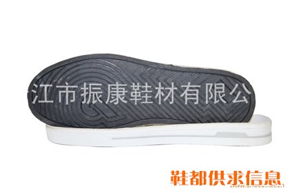 RB鞋底9385 41
