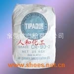 重庆钛白粉