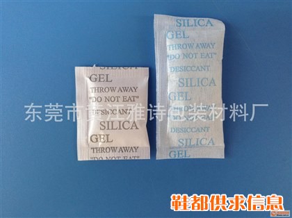 中山干燥剂，中山防潮珠，中山环保干燥剂，中山硅胶干燥剂，
