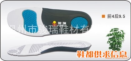 JR2048--1