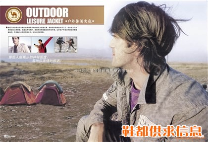 户外休闲夹克