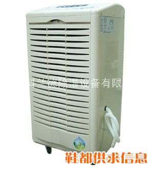 90升冷冻除湿机，干燥机，抽湿机