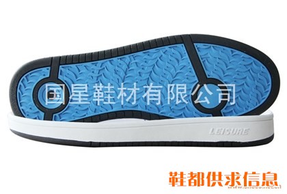 RB鞋底 GX-2108