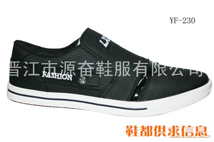 鞋样 YF-230
