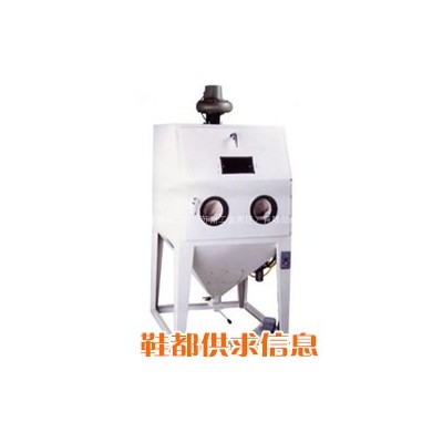TY-530 喷砂机