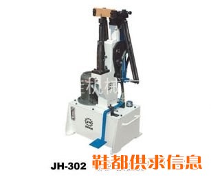 油压拔楦机JH-302
