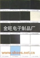 橡胶