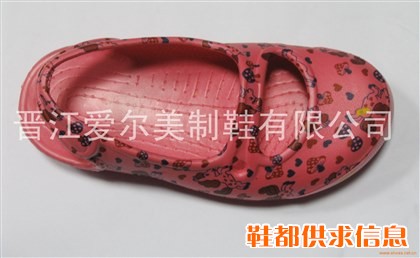 EVA花园鞋水转印