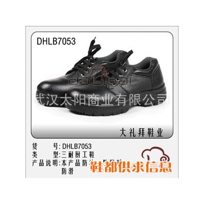 新款黑色真皮登山鞋户外运动防静电防砸劳保鞋厨工鞋男鞋单鞋