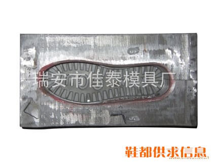 佳泰模具 (8)