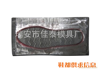佳泰模具 (10)