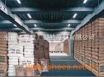 供应PC/PET塑胶原料EXXX0051