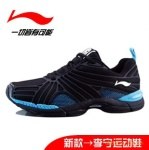 Z李宁男子经典减震跑步鞋ARHD009-2