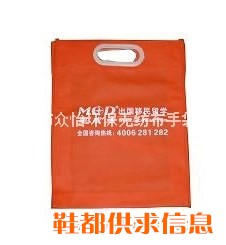 环保袋—广州市众怡环保无纺布手袋厂