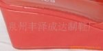 Z供应EVA锯底/锯台