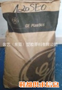 PBT-DR51-沙特创新美国GE-玻纤-15%-的玻纤增强