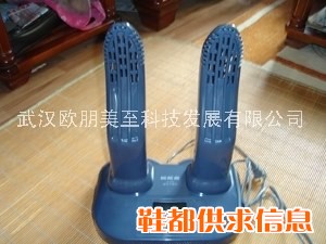 数码空气净化器