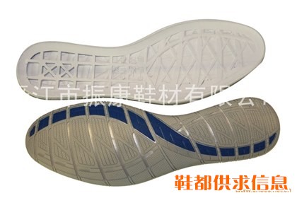 RB鞋底9378 39-46