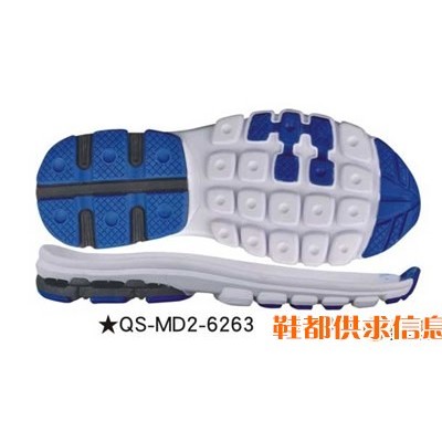 QS-MD2-6263     31#-37#