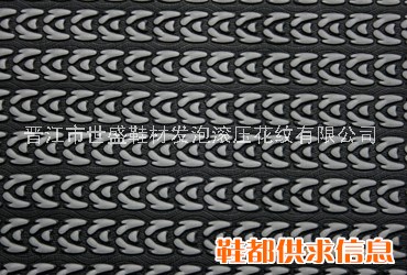 双色花纹中底板 A-0036