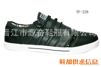 鞋样 YF-228
