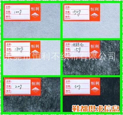 鞋套用无纺布