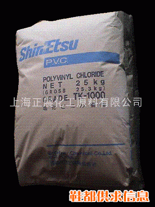 聚氯乙稀PVC 聚氯乙稀PVC