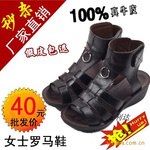 Z2011新款女式/女士真皮牛皮罗马凉..