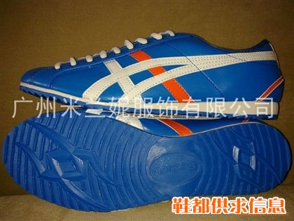 2011夏季火爆休闲borong供应ascis休闲鞋