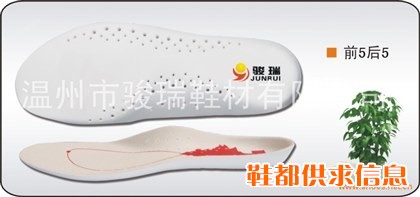 JR2050--1