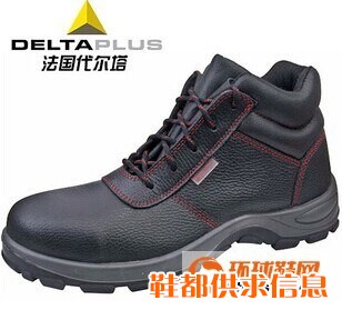 14KV绝缘鞋