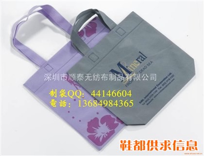 深圳环保袋