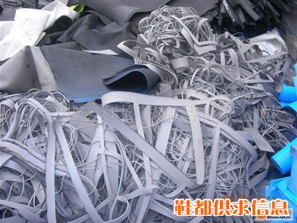 EVA皮料