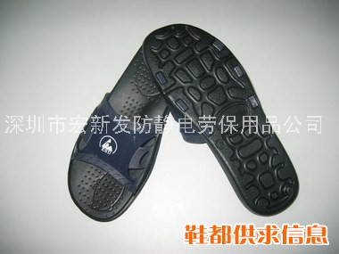 防静电EVA拖鞋
