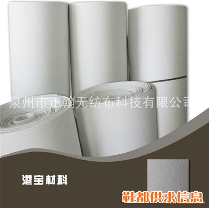 港宝材料