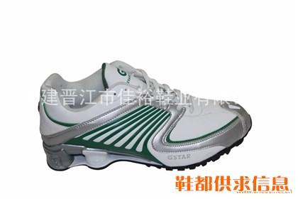 足网鞋 109