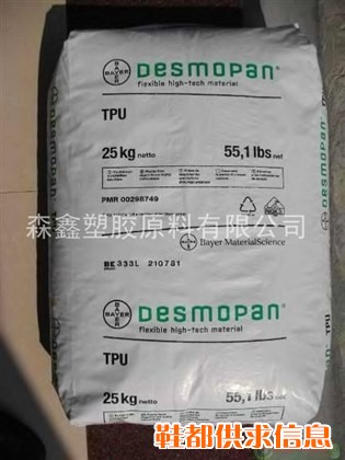 TPU 德国拜耳 192