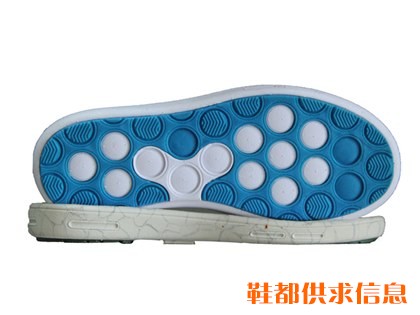 源益C618EVA鞋底-25-37#